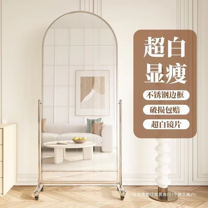 客厅全身镜可移动带轮试衣镜可调节显瘦显高落地舞蹈镜服装店健身|undefined