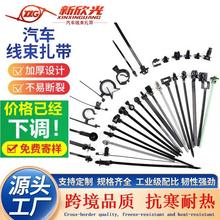 海尔曼太通工业级加厚耐高温耐寒电动车汽车线束扎带尼龙扎带捆绑