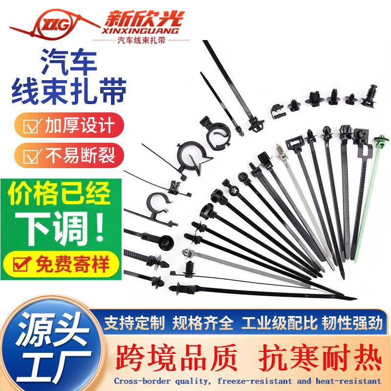 海尔曼太通工业级加厚耐高温耐寒电动车汽车线束扎带尼龙扎带捆绑