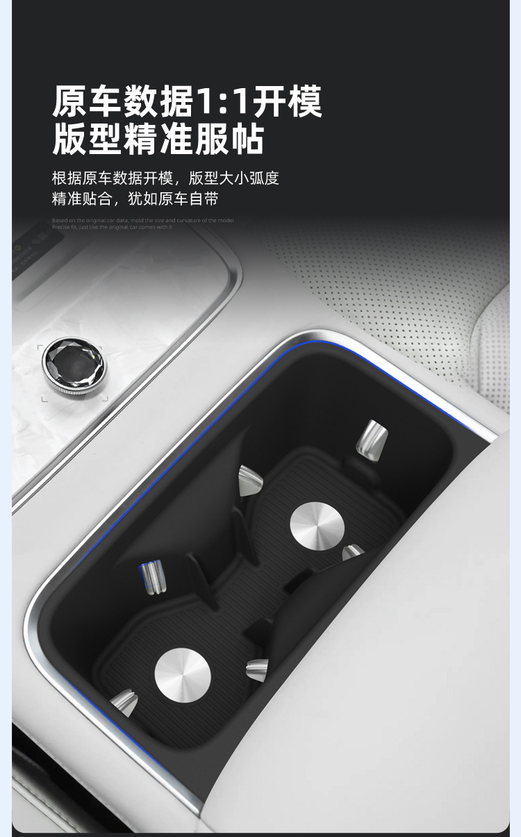 Suitable for 26 Models of Shangjie Z7 Central Control Water Cup Holder Z7T Silicone Protective Anti-Slip Mat Car-Specific Modification Accessories