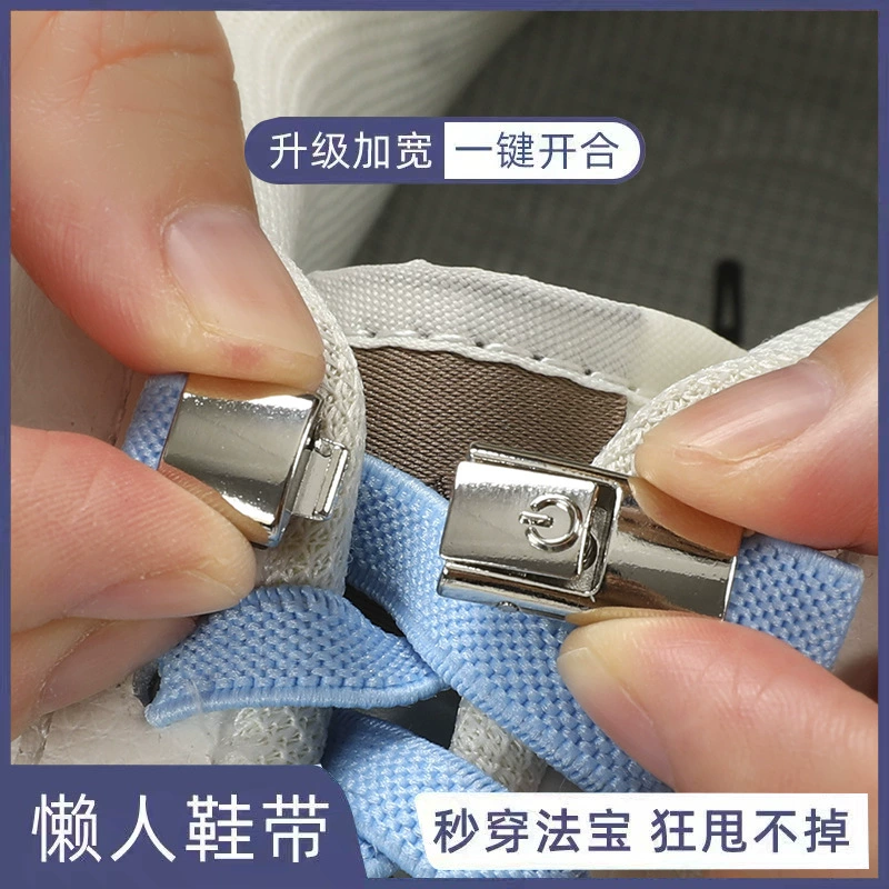 Новая открывающаяся и закрывающаяся одной кнопкой ленивая Пряжка для шнурков, металлическая пряжка для обуви без галстуков, аксессуары для обуви, эластичные аксессуары для обуви