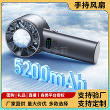 手持风扇便携式随身小型迷你充电手拿宿舍办公室桌面降温神器夏天
