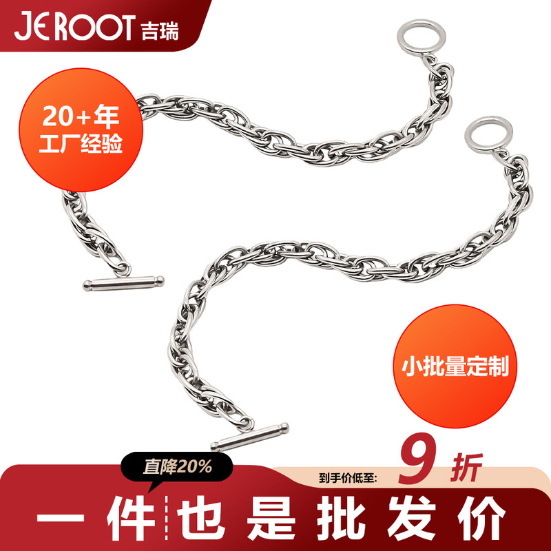 Pure Titanium Twist Chain, Source Manufacturer T-Ring Buckle Bracelet Wholesale, European and American Fashion, Amazon Cross-Border Bestseller