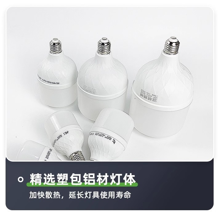 Shanghai Yaming iluminación LED nano bombilla sin estroboscopia lámpara de ahorro de energía controlada por acústico y luz super brillante bombilla de tornillo doméstica E27