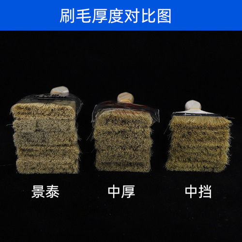 Wooden handle paint brush, hard pig hair mixed with silk bristle, baking and barbecue brush, mid-range Jingtai thickened bristle silk bristle brush