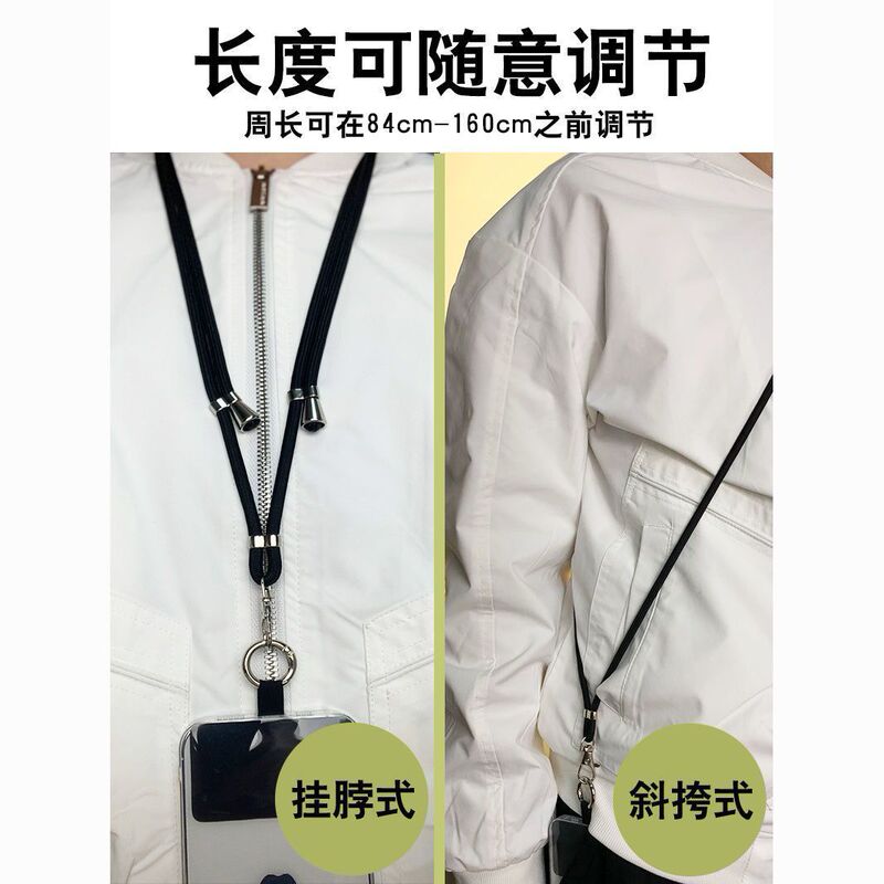 携帯電話のストラップの首が斜めにまたがっています。|undefined