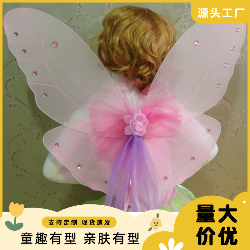 厂家直供粉色儿童演出服装表演装扮道具蝴蝶翅膀背饰精灵天使翅膀