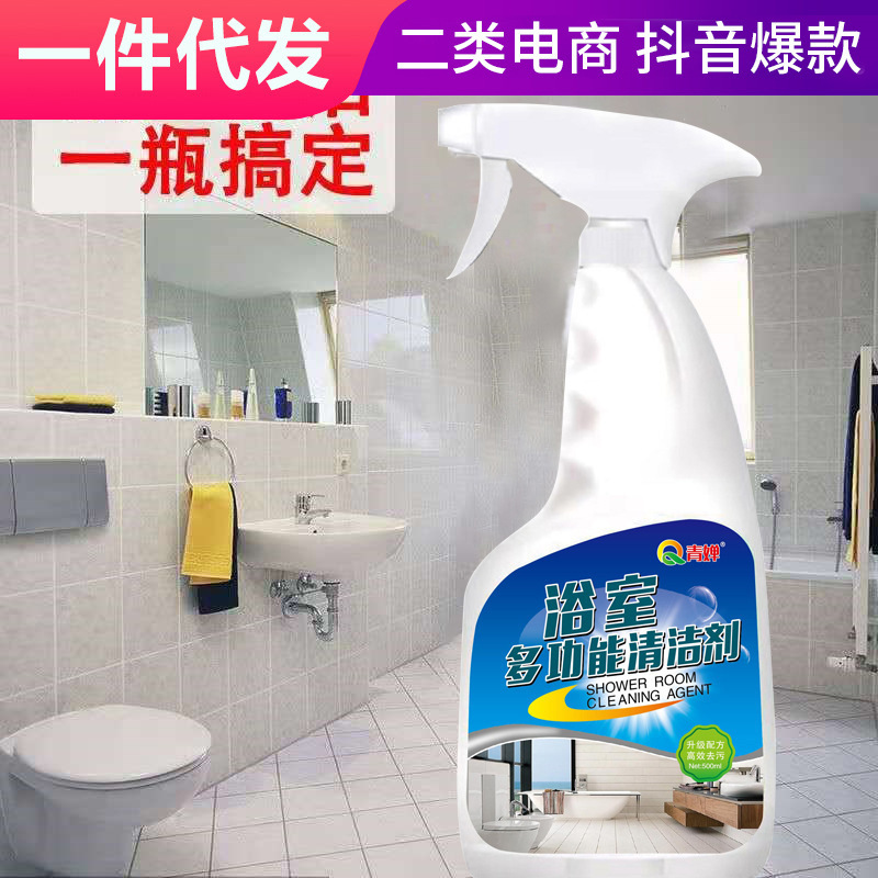 玻璃清洁剂擦玻璃水家用窗户浴室清洗剂强力去污除水垢玻璃水批发