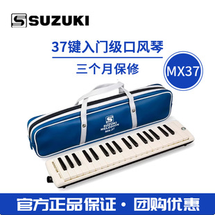 �ľ���L��37�IMX37��ɫ��ͯ���W�����T���������W������