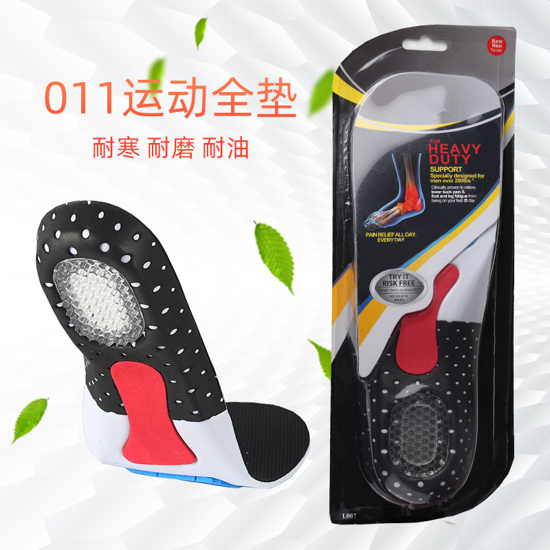 Breathable shock-absorbing elastic insoles