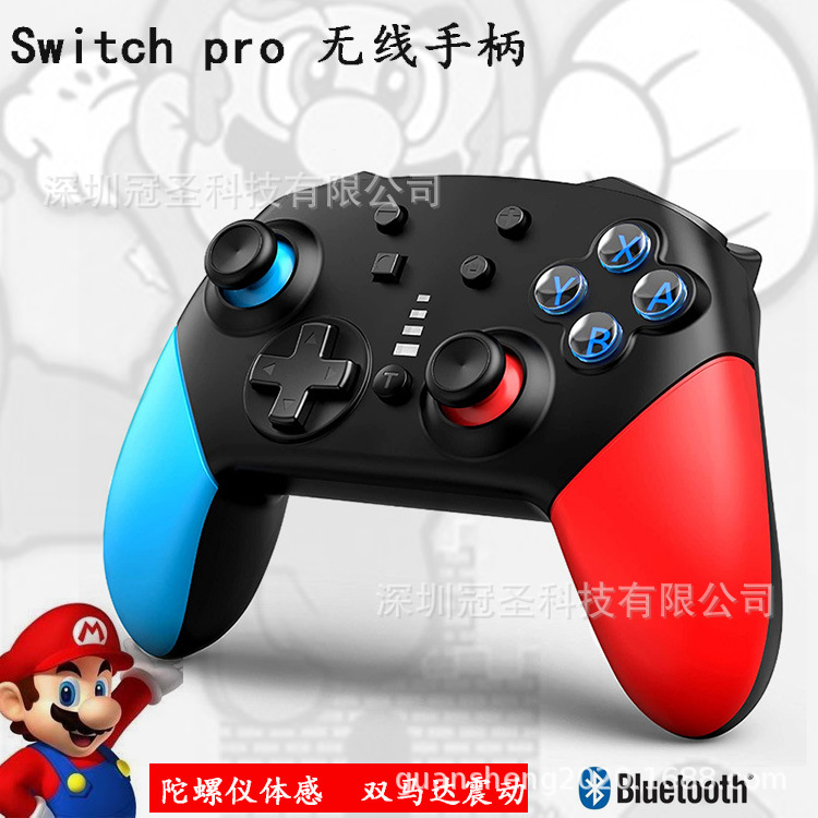 Modelo privado de la manija inalámbrica directa del interruptor de la fábrica con Wake-UP/