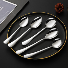 1010系列304不锈钢勺子家用吃饭调长柄搅拌勺咖啡勺甜品勺叉圆勺