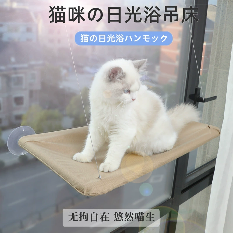 Кошачий гамак для питомца, кошачья лазательная рама, окно с присоской, подвесная гнездо для загара, артефакт, принадлежности для кошек