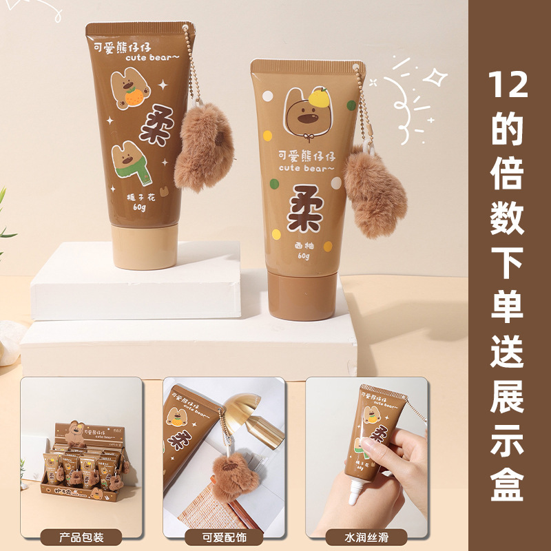 麻布熊系列护手霜保湿补水滋润女生防干裂粗糙香氛小支便携护手霜|undefined
