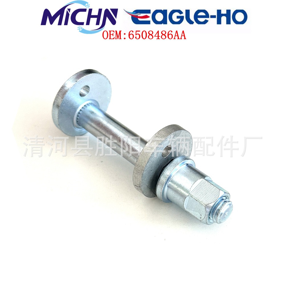 Aplicable a JEEP conductor ajuste Perno 6508486AA eje excéntrico tornillo eje trasero superior e inferior barra de tracción