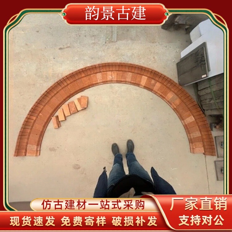 Factory Direct Sales of Republic of China Style Villa Arch Door Sets, Red Brick Special-Shaped Processing Window Sets, Creative Art Red Brick Walls