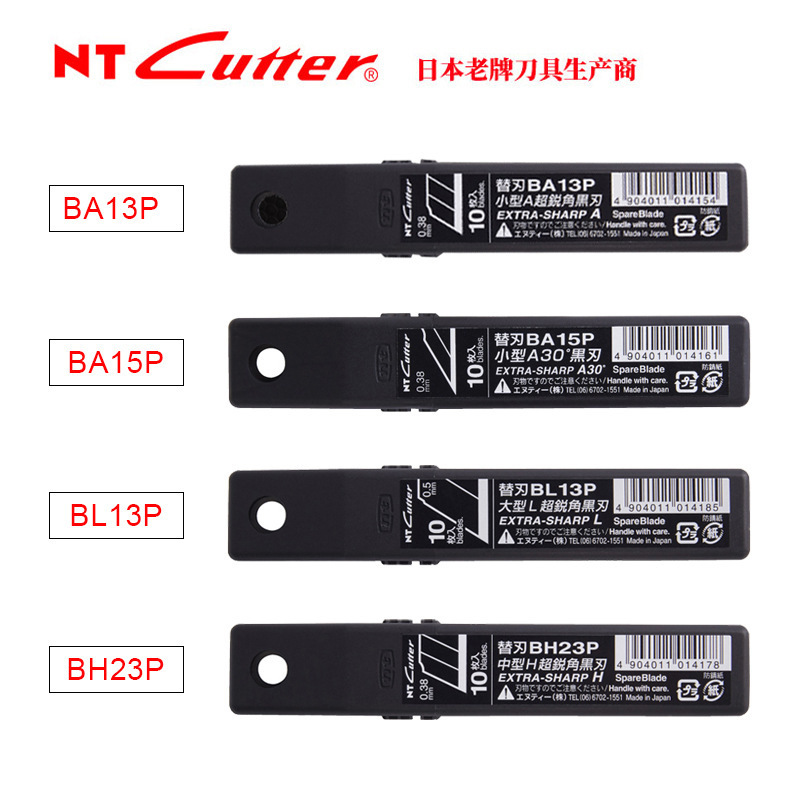 日本NT CUTTER 58°度黑刃美工刀刀片9MM锋利耐用工业使用