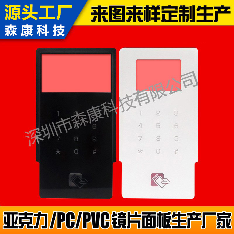 亚克力门禁锁智能刷卡机 密码锁感应防盗门人脸识别机厂家