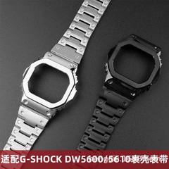 ステンレスの時計の時計の時計のバンドのファッション的な改造はshockのカシのカモメのdw5600 gw m 5610男の腕時計のチェーンに適応します。