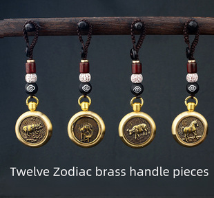 Pen, copper arm jewelry walnut, keychain, pendant, Chinese horoscope