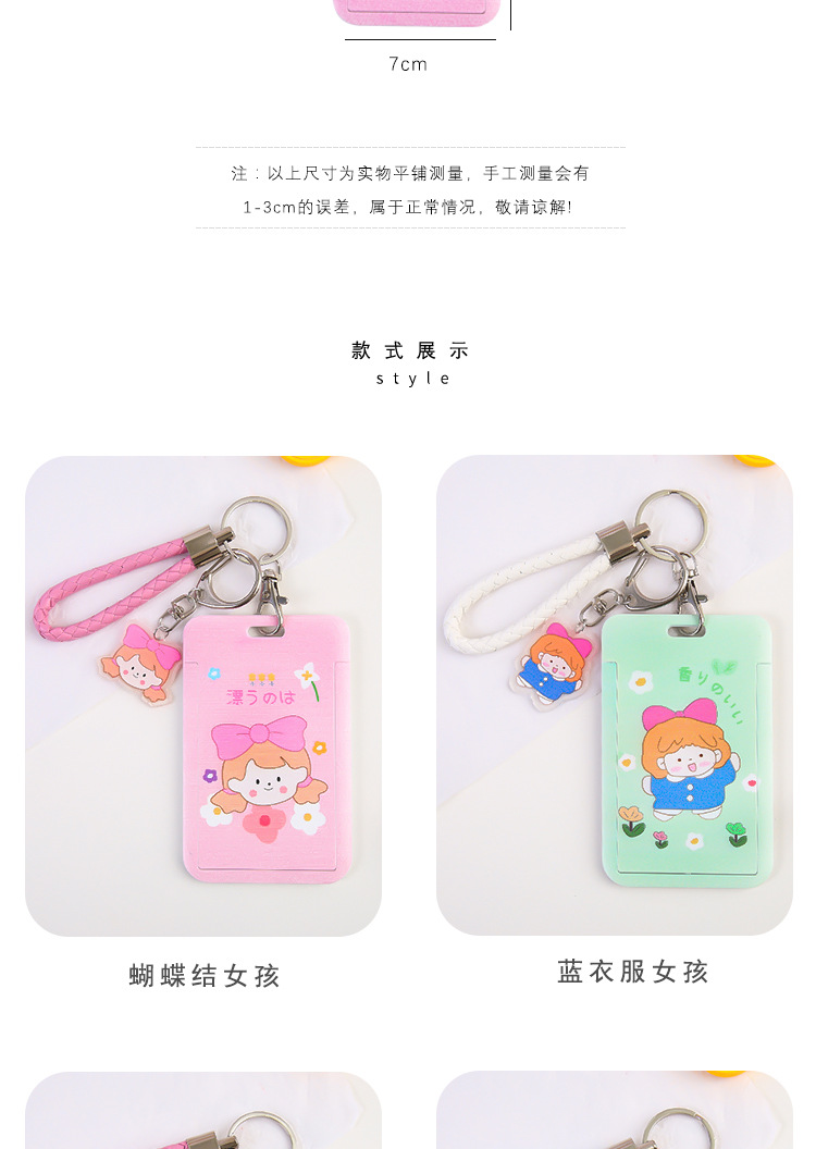 Nihaojewelry Cute Cartoon Sliding Cover Card Set Wholesale Accessories display picture 10