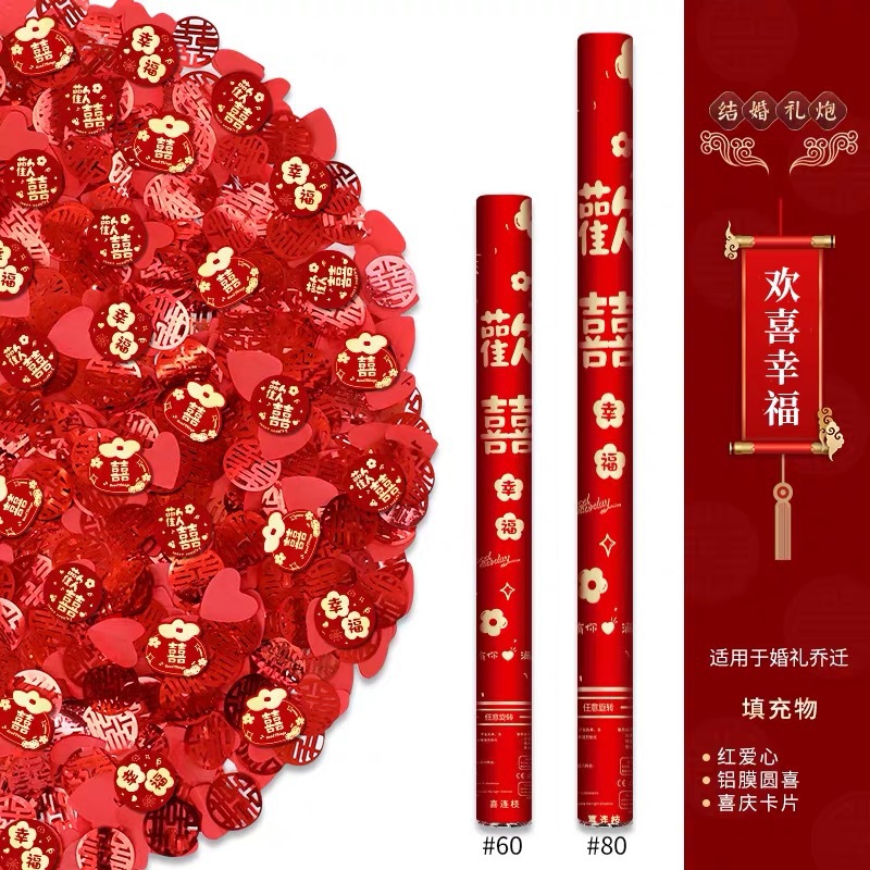 60 # 해피 글리터 시리즈 (종이 사랑 + Yuanxi + 축복 카드)