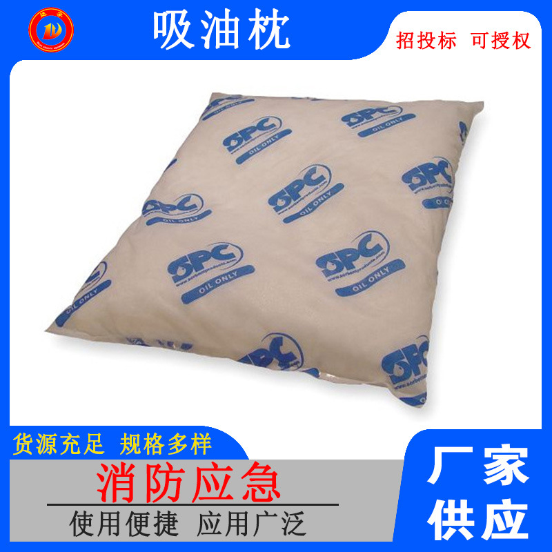 吸油棉枕海面油污处理吸油枕泄露处理包枕状吸油棉熔喷絮棉
