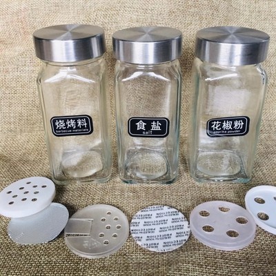 批发 120ml 调味罐胡椒粉 花椒粉调味储物罐