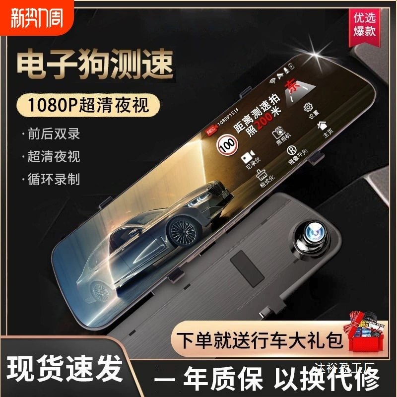 Регистратор для вождения HD 360-градусный панорамный автомобильный передний и задний двойной запись обратного изображения с электронной навигацией для собак оптом