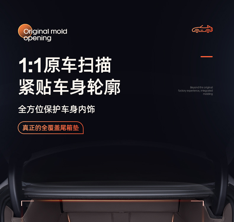 Dedicated to BYD Han trunk mat fully surrounded by 25 tail box mat DM-i glory version EV a generation of hair