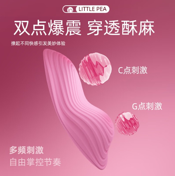 Galaku Speed ​​Angel Vibrador Tintin Vibrador portátil Devourer Aircraft Cup Juguetes sexuales para adultos al por mayor