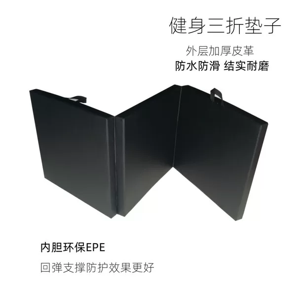 Fitness mat thickened three folding yoga mat multifunctional dance practice mat training folding cushion lunch break mat