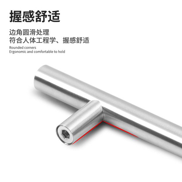 Stainless steel T-shaped hollow handle cabinet wardrobe drawer…