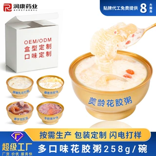 润康代工厚椰乳牛奶即食花胶粥OEM花胶羹 早餐即食花胶鱼胶粥即食