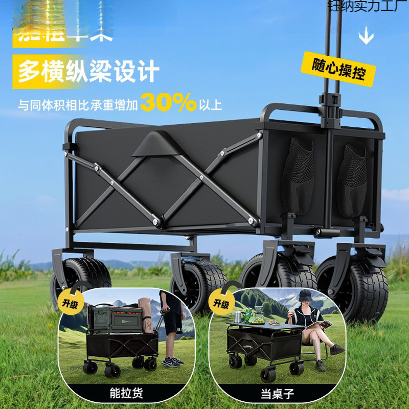 Outdoor Camping Cart Foldable Trolley Extra Large Camping Picnic Camp Cart Pull Rod Small Trailer Stall Small Trailer