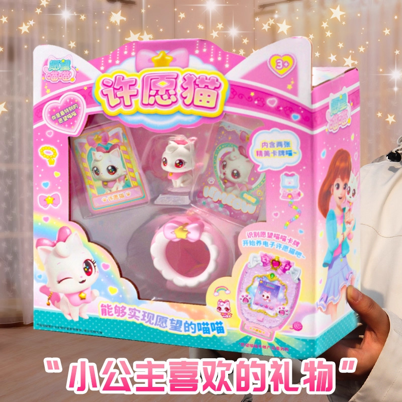 Wish Meow Meow Wishing Cat Series Complete Set of Doll House Toys Cute Girls Play House Creative Doll Ornaments