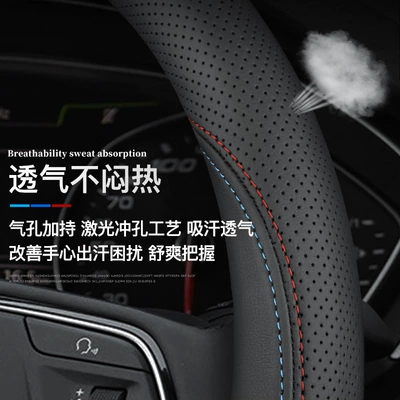 Steering wheel cover Tuyue Touguan Leather Cover