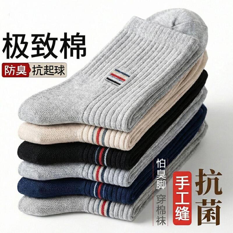 100% Pure Cotton Socks for Men, Winter Thickened, Moisture-Wicking, Odor-Resistant, Breathable Mid-Tube Cotton Socks, Casual Sports Socks from Zhuji Socks Industry 100% Pure Cotton Socks for Men, Winter Thickened, Moisture-Wicking, Odor-Resistant, Breathable Mid-Tube Cotton Socks, Casual Sports Socks from Zhuji Socks Industry