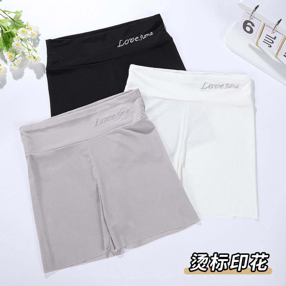 秋冬薄款鲨鱼裤高腰提臀三分紧身裤运动健身外穿打底裤修身短裤女