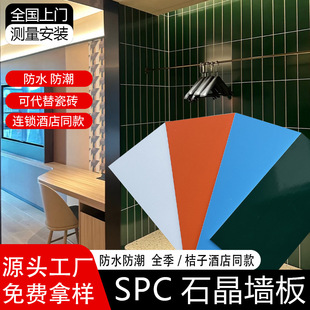 spcʯ������Ƶ������l���g���¿��b����ʯ�ܟo�p��ˮ�����o����