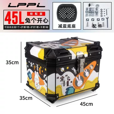 Motorcycle trunk | Universal for Electric Vehicles, Waterproof - 45l-standard-configuration-shock-absorbing-base-bunny-happy