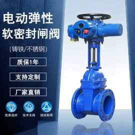 球阀;阀门配件;执行机构