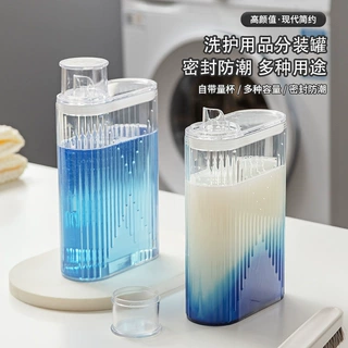 洗衣液分装瓶家用卫生间浴室沐浴露洗发水洗衣粉存储罐液体收纳瓶