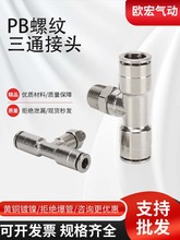 �~�懚�Ӛ�ܿ��ٿ����^PB6/8-02/01��ͨ���ݼyT���͸ߜظ߉�