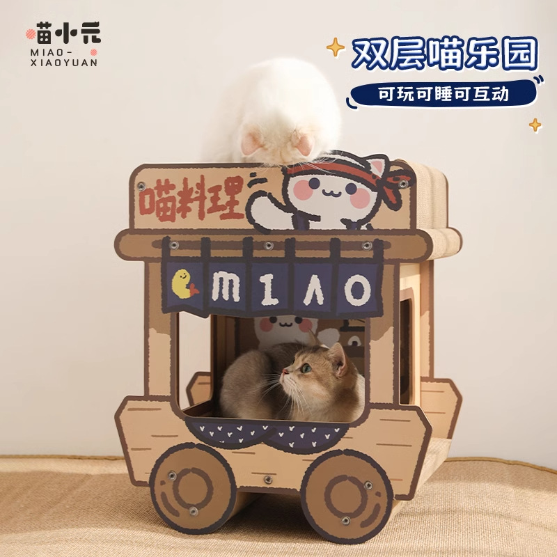 Miau Xiaoyuan | Meow Cooking Cars Tablero para raspar para gatos Resistente al desgaste y sin caspa Gran nido para gatos de doble capa corrugada de una pieza Nido para rascar para gatos