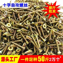 螺钉;螺母;螺栓