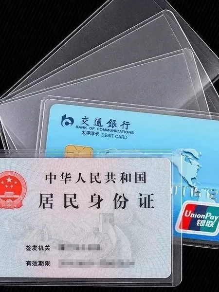 Transparent Frosted Card Holder, Id Card Holder, Anti-Magnetic Thickened Protective Cover for Bus Cards, Bank Credit Cards, and Social Security Cards