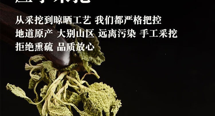 Toad Herb Dried Stems and Leaves Ha Ma Cao Hand-Sifted Raw Herbal Material 100g overview
