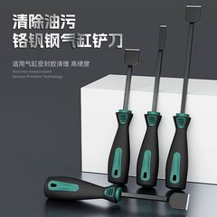 自動車修理用品シリンダーシャベル工業用グレードの高硬度クロムバナジウム鋼拡張自動車修理クリーニングシリンダーシャベル