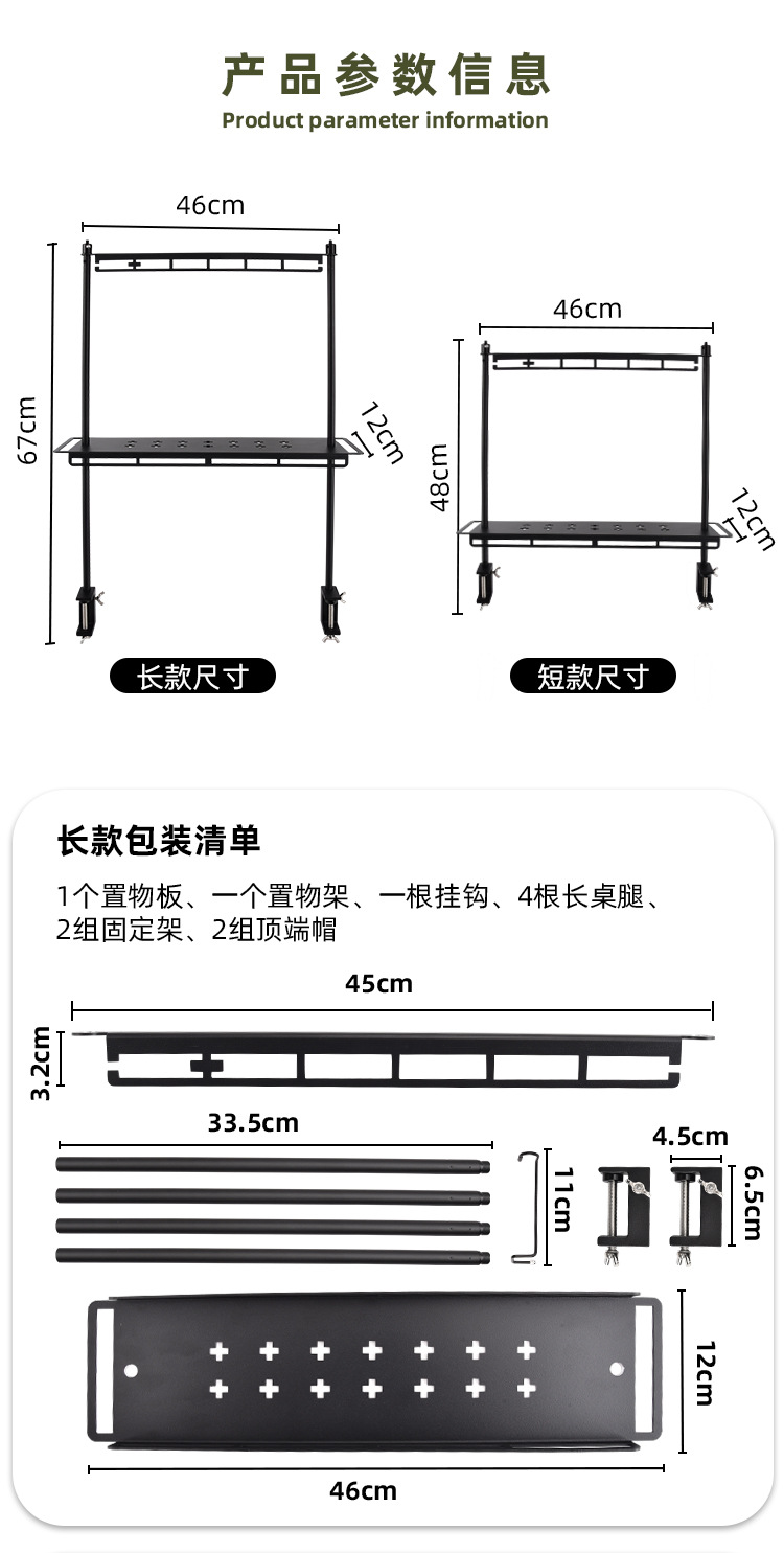 Description Picture 6 of itemCamping Lightweight Storage Rack Aluminum Alloy Removable 2-Layer Table Rack Outdoor Tableware Storage Rack